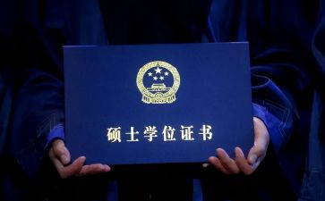 学位答辩申请书8篇