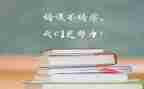 学习心得体会优质7篇
