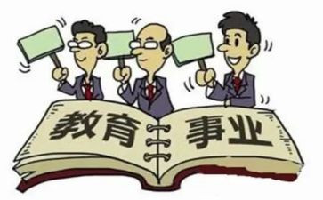 学业申请书范文7篇