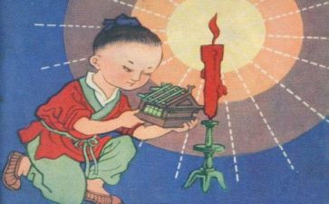 小学艺术活动方案7篇