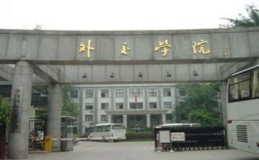 学院总支2023工作计划7篇