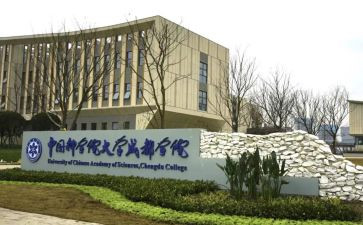 网络教育学院毕业生自我鉴定7篇