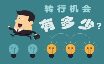 入学转学申请书6篇