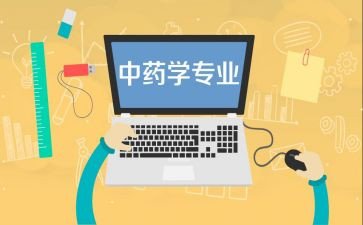 经济学专业毕业生自我鉴定5篇