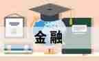 法学专业实践心得体会6篇