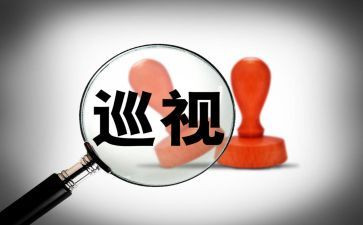 安全巡查工作报告7篇