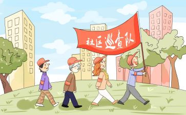 物业巡查工作总结5篇