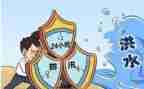 汛期月工作总结6篇