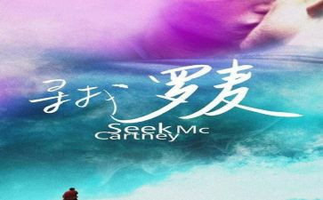 寻找最美教师心得体会5篇