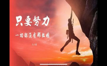 个人续聘工作总结5篇