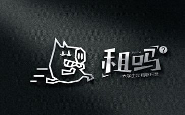 房屋租赁续租合同6篇