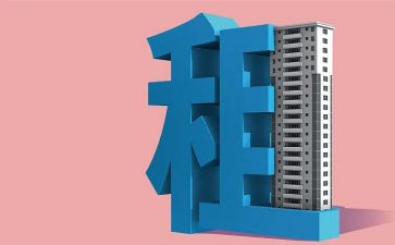 续租房屋合同5篇