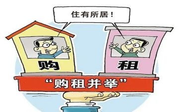 续租合同模板5篇