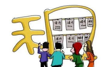 个人房屋续租合同6篇
