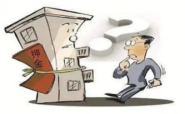 租房押金合同最新6篇