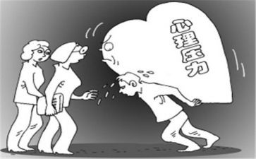 生活压力作文8篇