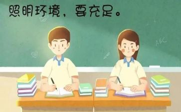 幼儿园眼保健工作总结5篇