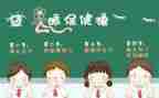 2024年眼科个人总结7篇