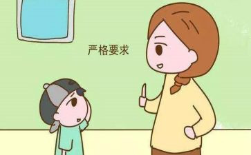 严格管理心得体会7篇