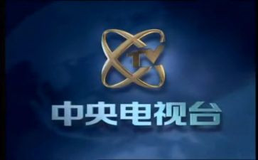 央视榜样5心得体会5篇