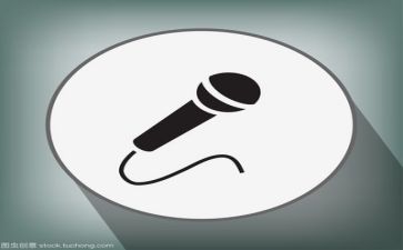 安全演讲稿300字7篇