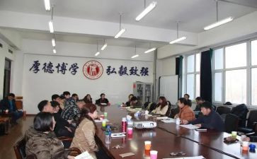 教育局教研室2024工作总结8篇