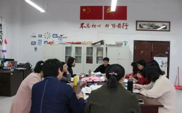 2024教研室工作总结通用7篇