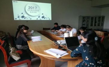 2024年教育局教研室工作计划7篇