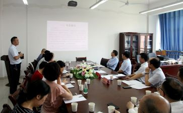 小学语文研讨课心得体会6篇