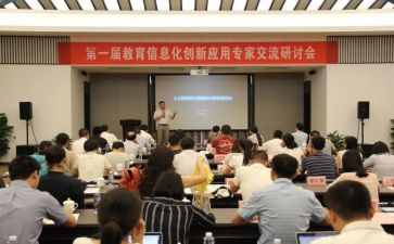 小学研讨会心得体会5篇