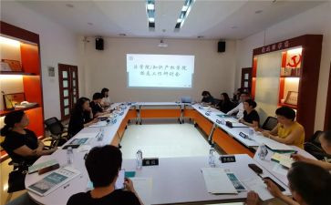 主题研讨心得体会7篇