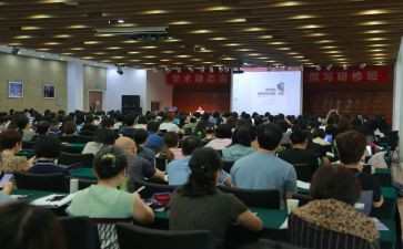 教师个人专业研修计划5篇