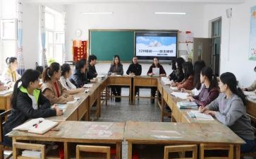 研修网心得体会模板7篇