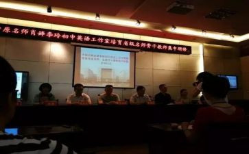 研修总结或研修心得体会8篇