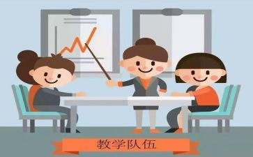 教师研修总结与反思7篇