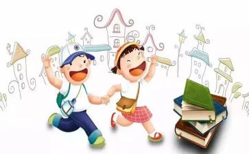 中学研学活动方案7篇