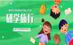 园本教研学习心得体会6篇