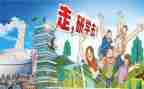 小学生研学心得体会5篇