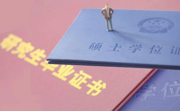 研一党员思想汇报优秀6篇