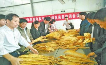 检验员培训心得6篇