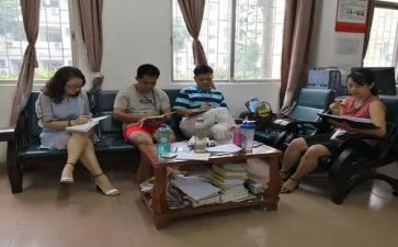 综合教研组工作计划参考6篇