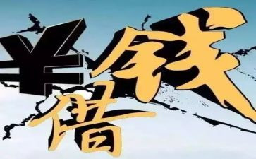 设计院要账年终总结推荐7篇