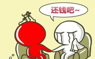 向单位要账申请书参考8篇