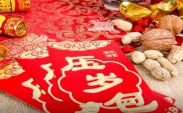 收压岁钱的作文6篇