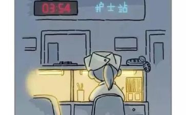 上夜班的工作总结6篇