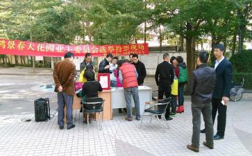 业委会兼居委会工作总结7篇