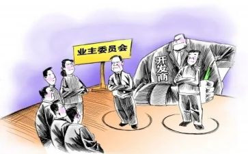 业委会工作汇报总结5篇
