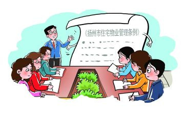 业委会工作述职报告8篇