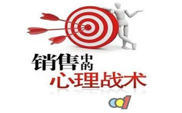 业务销售员工作计划5篇