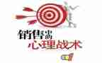 业务销售员工作计划5篇